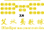 易经管~易回款小程序