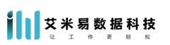 艾米易数据科技