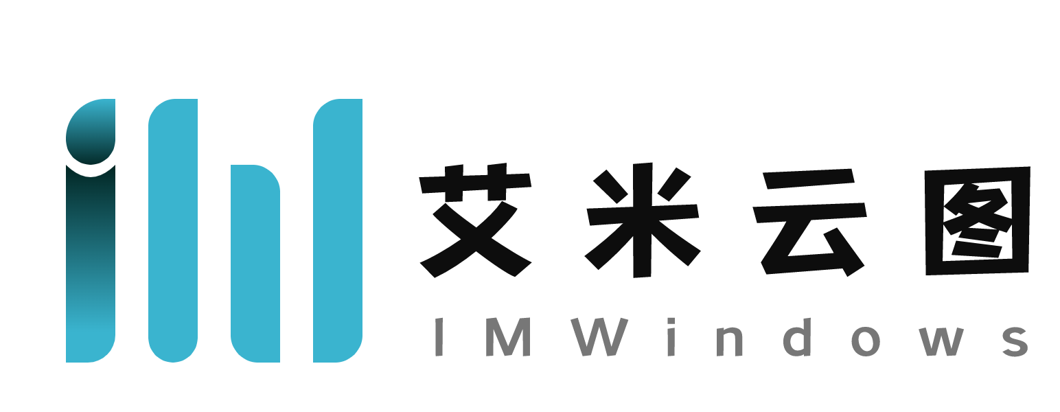 艾米云图设计协同管理/设计师/工程师的资料室，项目部档案室